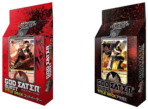 画像ギャラリー No.002のサムネイル画像 / ブシロード，TGS 2011に「モンスター・コレクションTCG」ブースを出展
