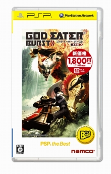 画像ギャラリー No.002のサムネイル画像 / 「GOD EATER BURST PSP the Best」のパッケージ版，ダウンロード版が共に1800円へと価格改定。6月6日から
