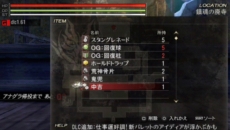 画像ギャラリー No.003のサムネイル画像 / 「GOD EATER BURST」の最新DLC「追加データパック ver1.61 -NEW ORDER'-」が本日配信に。前回のDLCの不具合修正と4つの新ミッションを収録