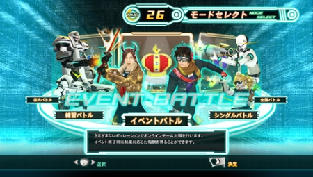 画像ギャラリー No.016のサムネイル画像 / FPSならアーケードでも自信アリ？　AC用FPS「サイバーダイバー」に大型アップデート「3rdシーズン」到来。新ジョブや新武器などの追加要素が登場