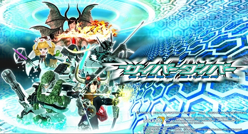 画像ギャラリー No.001のサムネイル画像 / アーケードFPS「サイバーダイバー」，プレイヤー注目の大型アップデートが本日実施。12月13日には待望の新ステージも登場