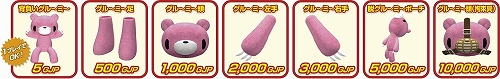 画像ギャラリー No.008のサムネイル画像 / 「サイバーダイバー」,“グル〜ミ〜”とのコラボアクセサリーが登場