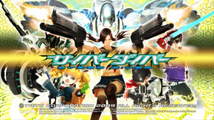 画像ギャラリー No.001のサムネイル画像 / 「サイバーダイバー」5thシーズン幕開けとなるアップデートが4月26日に実施。明日からの戦いに備えてアップデート内容を確認しておこう