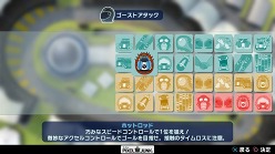 画像ギャラリー No.006のサムネイル画像 / 「PixelJunk レーサーズ 2nd LAP」，PS Storeで7月15日に配信開始