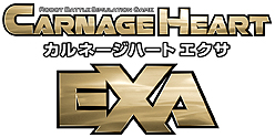 画像ギャラリー No.002のサムネイル画像 / “カルネージ”の新作はなんとアクションモード付き！　アートディンク，ロボットシムシリーズ最新作「カルネージハート エクサ」を2010年10月28日に発売