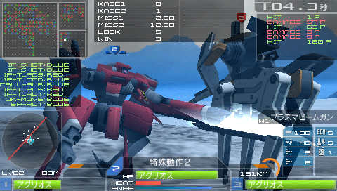 画像ギャラリー No.021のサムネイル画像 / “カルネージ”の新作はなんとアクションモード付き！　アートディンク，ロボットシムシリーズ最新作「カルネージハート エクサ」を2010年10月28日に発売