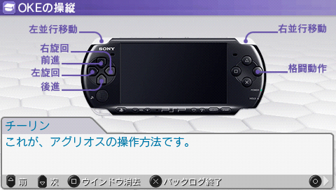 画像ギャラリー No.026のサムネイル画像 / “カルネージ”の新作はなんとアクションモード付き！　アートディンク，ロボットシムシリーズ最新作「カルネージハート エクサ」を2010年10月28日に発売