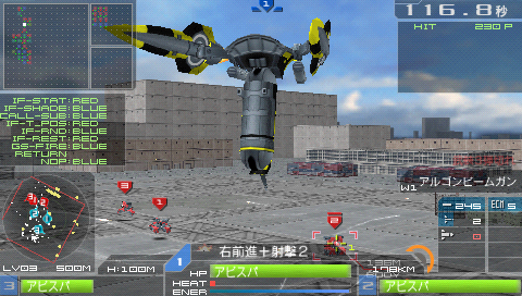 画像ギャラリー No.040のサムネイル画像 / “カルネージ”の新作はなんとアクションモード付き！　アートディンク，ロボットシムシリーズ最新作「カルネージハート エクサ」を2010年10月28日に発売