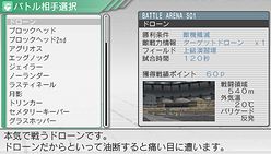 画像ギャラリー No.051のサムネイル画像 / “カルネージ”の新作はなんとアクションモード付き！　アートディンク，ロボットシムシリーズ最新作「カルネージハート エクサ」を2010年10月28日に発売