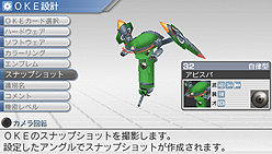 画像ギャラリー No.007のサムネイル画像 / アートディンク,PSP用ロボットシム「カルネージハート エクサ」に実装される3つの新機能を公開