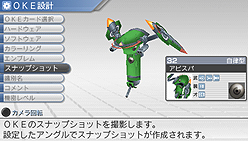 画像ギャラリー No.008のサムネイル画像 / アートディンク,PSP用ロボットシム「カルネージハート エクサ」に実装される3つの新機能を公開