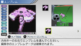 画像ギャラリー No.009のサムネイル画像 / アートディンク,PSP用ロボットシム「カルネージハート エクサ」に実装される3つの新機能を公開