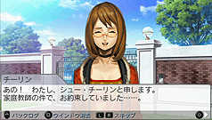 画像ギャラリー No.051のサムネイル画像 / 「“操縦型”よ，おまえは一体何者だ？」というスタンスでお届けする，PSP用ロボットシム「カルネージハート エクサ」プレビュー その1