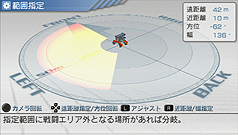 画像ギャラリー No.054のサムネイル画像 / 「“操縦型”よ，おまえは一体何者だ？」というスタンスでお届けする，PSP用ロボットシム「カルネージハート エクサ」プレビュー その1