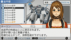 画像ギャラリー No.057のサムネイル画像 / 「“操縦型”よ，おまえは一体何者だ？」というスタンスでお届けする，PSP用ロボットシム「カルネージハート エクサ」プレビュー その1