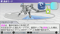 画像ギャラリー No.060のサムネイル画像 / 「“操縦型”よ，おまえは一体何者だ？」というスタンスでお届けする，PSP用ロボットシム「カルネージハート エクサ」プレビュー その1