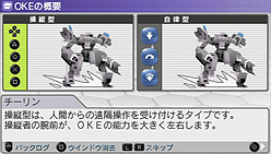 画像ギャラリー No.074のサムネイル画像 / 「“操縦型”よ，おまえは一体何者だ？」というスタンスでお届けする，PSP用ロボットシム「カルネージハート エクサ」プレビュー その1