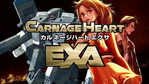 画像ギャラリー No.077のサムネイル画像 / 「“操縦型”よ，おまえは一体何者だ？」というスタンスでお届けする，PSP用ロボットシム「カルネージハート エクサ」プレビュー その1