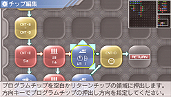 画像ギャラリー No.006のサムネイル画像 / 本日発売！ “メタゲーム”部分の強化がナイス過ぎる，PSP用ロボットシム「カルネージハート エクサ」プレビュー その2