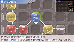 画像ギャラリー No.007のサムネイル画像 / 本日発売！ “メタゲーム”部分の強化がナイス過ぎる，PSP用ロボットシム「カルネージハート エクサ」プレビュー その2