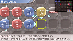 画像ギャラリー No.008のサムネイル画像 / 本日発売！ “メタゲーム”部分の強化がナイス過ぎる，PSP用ロボットシム「カルネージハート エクサ」プレビュー その2