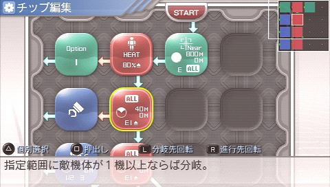 画像ギャラリー No.010のサムネイル画像 / 本日発売！ “メタゲーム”部分の強化がナイス過ぎる，PSP用ロボットシム「カルネージハート エクサ」プレビュー その2