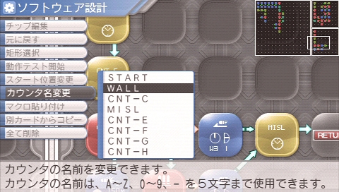 画像ギャラリー No.011のサムネイル画像 / 本日発売！ “メタゲーム”部分の強化がナイス過ぎる，PSP用ロボットシム「カルネージハート エクサ」プレビュー その2