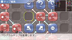 画像ギャラリー No.014のサムネイル画像 / 本日発売！ “メタゲーム”部分の強化がナイス過ぎる，PSP用ロボットシム「カルネージハート エクサ」プレビュー その2