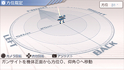 画像ギャラリー No.016のサムネイル画像 / 本日発売！ “メタゲーム”部分の強化がナイス過ぎる，PSP用ロボットシム「カルネージハート エクサ」プレビュー その2