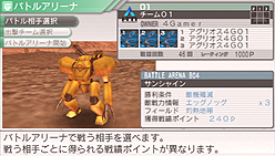 画像ギャラリー No.019のサムネイル画像 / 本日発売！ “メタゲーム”部分の強化がナイス過ぎる，PSP用ロボットシム「カルネージハート エクサ」プレビュー その2
