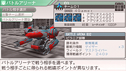 画像ギャラリー No.020のサムネイル画像 / 本日発売！ “メタゲーム”部分の強化がナイス過ぎる，PSP用ロボットシム「カルネージハート エクサ」プレビュー その2
