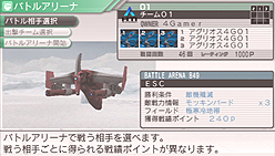 画像ギャラリー No.021のサムネイル画像 / 本日発売！ “メタゲーム”部分の強化がナイス過ぎる，PSP用ロボットシム「カルネージハート エクサ」プレビュー その2