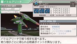 画像ギャラリー No.022のサムネイル画像 / 本日発売！ “メタゲーム”部分の強化がナイス過ぎる，PSP用ロボットシム「カルネージハート エクサ」プレビュー その2