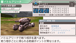 画像ギャラリー No.023のサムネイル画像 / 本日発売！ “メタゲーム”部分の強化がナイス過ぎる，PSP用ロボットシム「カルネージハート エクサ」プレビュー その2