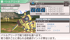 画像ギャラリー No.024のサムネイル画像 / 本日発売！ “メタゲーム”部分の強化がナイス過ぎる，PSP用ロボットシム「カルネージハート エクサ」プレビュー その2
