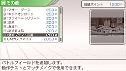 画像ギャラリー No.025のサムネイル画像 / 本日発売！ “メタゲーム”部分の強化がナイス過ぎる，PSP用ロボットシム「カルネージハート エクサ」プレビュー その2