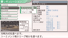 画像ギャラリー No.031のサムネイル画像 / 本日発売！ “メタゲーム”部分の強化がナイス過ぎる，PSP用ロボットシム「カルネージハート エクサ」プレビュー その2