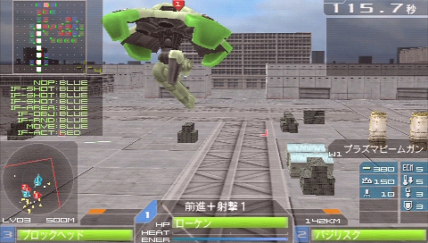 画像ギャラリー No.047のサムネイル画像 / 本日発売！ “メタゲーム”部分の強化がナイス過ぎる，PSP用ロボットシム「カルネージハート エクサ」プレビュー その2