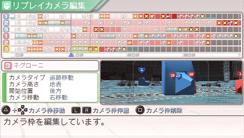 画像ギャラリー No.048のサムネイル画像 / 本日発売！ “メタゲーム”部分の強化がナイス過ぎる，PSP用ロボットシム「カルネージハート エクサ」プレビュー その2