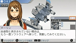 画像ギャラリー No.003のサムネイル画像 / 簡単にできそうな気がしてくる？　アートディンク，本日発売のPSP用ソフト「カルネージハート エクサ」のチュートリアル動画を公開