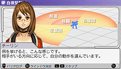 画像ギャラリー No.007のサムネイル画像 / PSP「カルネージハート エクサ」の体験版＆カスタムテーマを4GamerにUp！ 体験版はフルボイスのシナリオゲームをチャプター8までがっつり収録