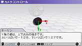 画像ギャラリー No.013のサムネイル画像 / PSP「カルネージハート エクサ」の体験版＆カスタムテーマを4GamerにUp！ 体験版はフルボイスのシナリオゲームをチャプター8までがっつり収録