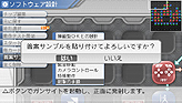 画像ギャラリー No.015のサムネイル画像 / PSP「カルネージハート エクサ」の体験版＆カスタムテーマを4GamerにUp！ 体験版はフルボイスのシナリオゲームをチャプター8までがっつり収録