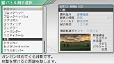 画像ギャラリー No.017のサムネイル画像 / PSP「カルネージハート エクサ」の体験版＆カスタムテーマを4GamerにUp！ 体験版はフルボイスのシナリオゲームをチャプター8までがっつり収録