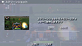 画像ギャラリー No.018のサムネイル画像 / PSP「カルネージハート エクサ」の体験版＆カスタムテーマを4GamerにUp！ 体験版はフルボイスのシナリオゲームをチャプター8までがっつり収録