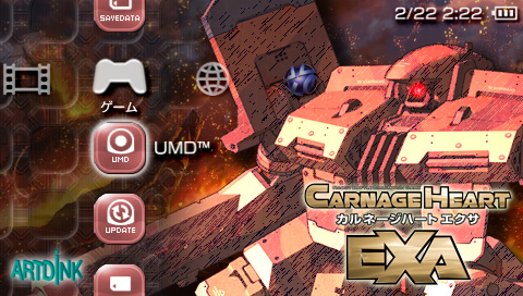 画像ギャラリー No.021のサムネイル画像 / PSP「カルネージハート エクサ」の体験版＆カスタムテーマを4GamerにUp！ 体験版はフルボイスのシナリオゲームをチャプター8までがっつり収録