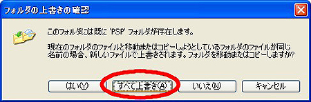 画像ギャラリー No.022のサムネイル画像 / PSP「カルネージハート エクサ」の体験版＆カスタムテーマを4GamerにUp！ 体験版はフルボイスのシナリオゲームをチャプター8までがっつり収録