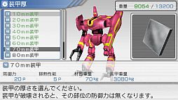 画像ギャラリー No.001のサムネイル画像 / 「カルネージハート エクサ」DL版が期間限定で値下げ。2980円で配信
