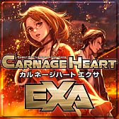 画像ギャラリー No.005のサムネイル画像 / 「カルネージハート エクサ」DL版が期間限定で値下げ。2980円で配信