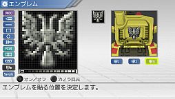 画像ギャラリー No.006のサムネイル画像 / 「カルネージハート エクサ」DL版が期間限定で値下げ。2980円で配信
